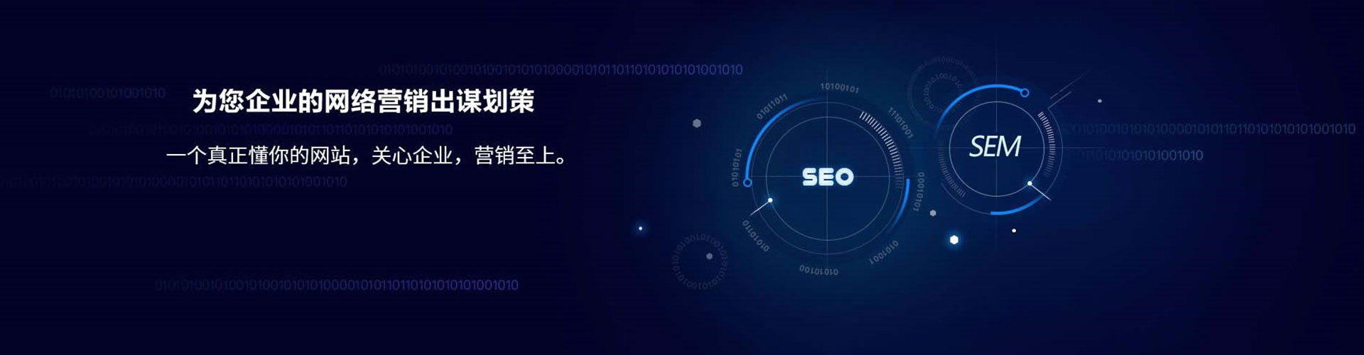 崇礼百度竞价托管